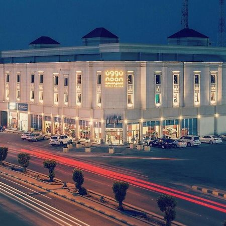 Noon Hotel Suites Khafji Extérieur photo
